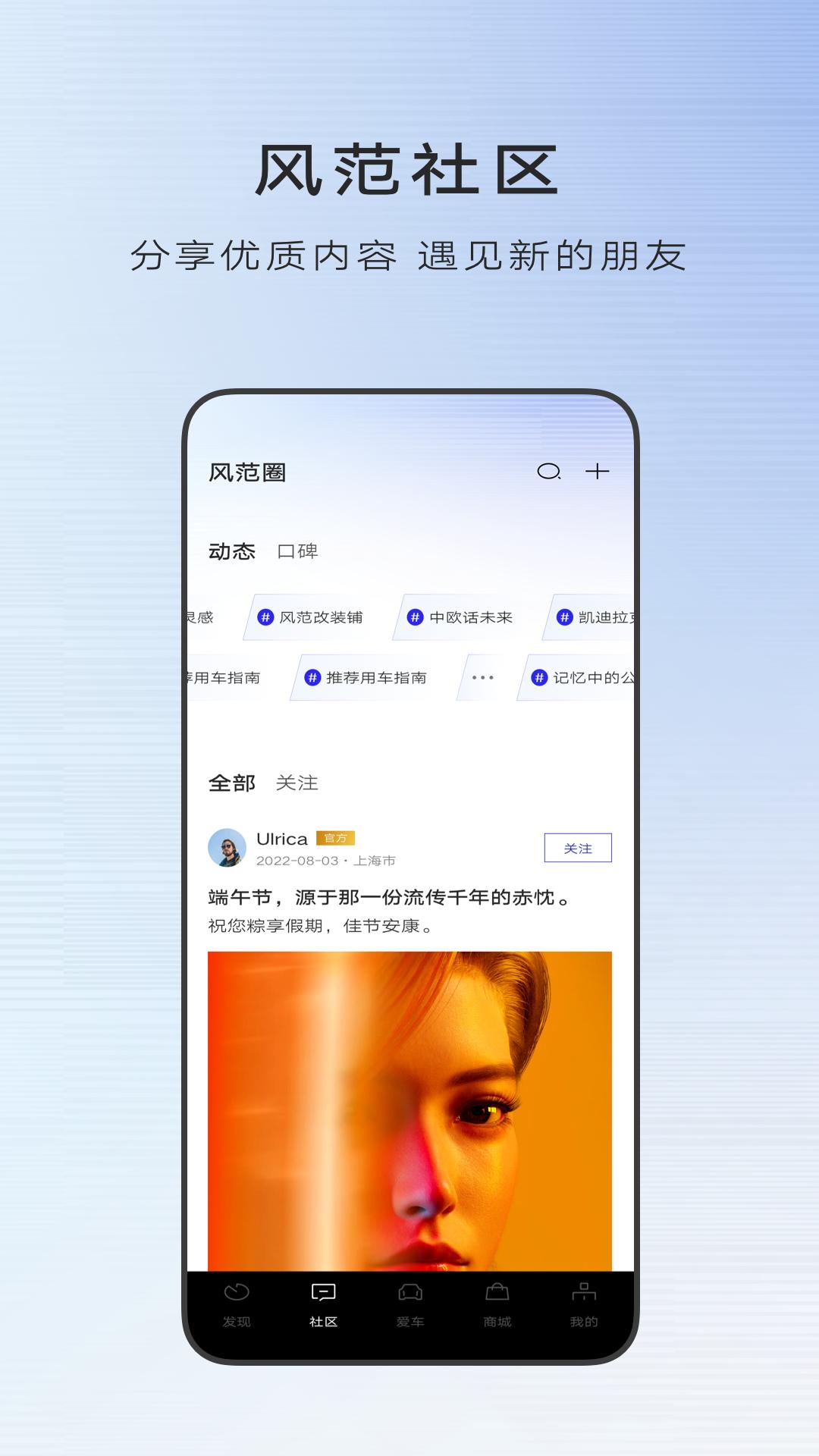 MyCadillac手机客户端