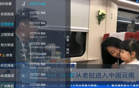 小白TV播放器安卓版