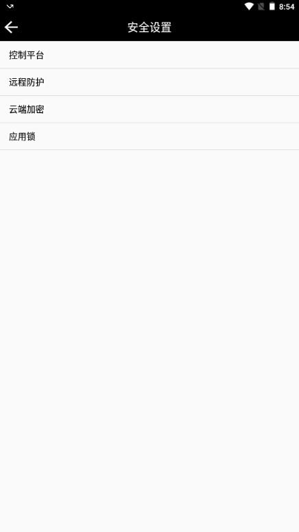 双卡助手app官方版v8.6.11 手机版 v4.3.4
