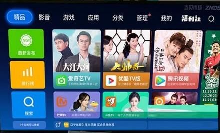 海尔电视冻结开机广告软件(应用冻结)