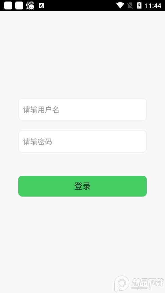 小母牛回收烟盒官方版1.0.5最新版 v3.5.3
