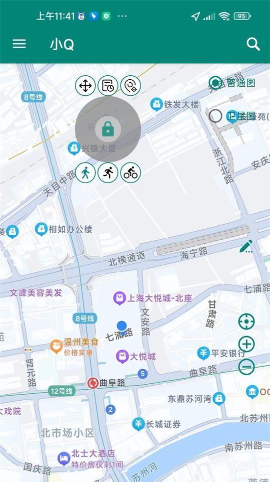 小Q64位最新版