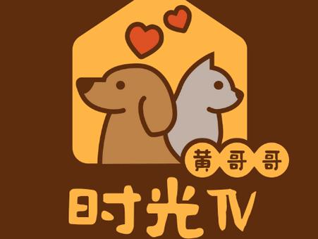 时光机TV黄哥哥内置版