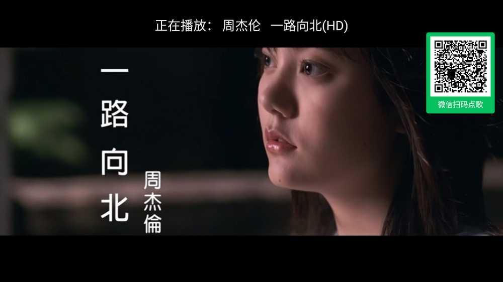 雷石KTV会员版apk手机点歌免费版v1.1.9-release 安卓盒子版 v6.4.3