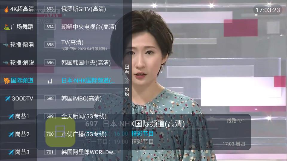 小白TV播放器安卓版小白TV 手机版 v6.3.3
