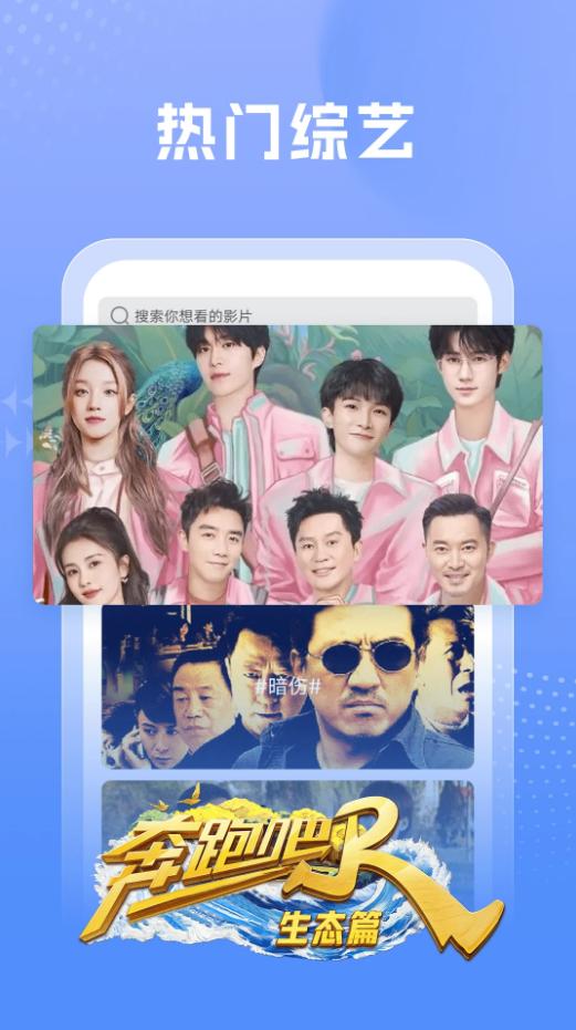百看影视大全APP手机安卓下载安装1.8.0最新版 v3.0.1