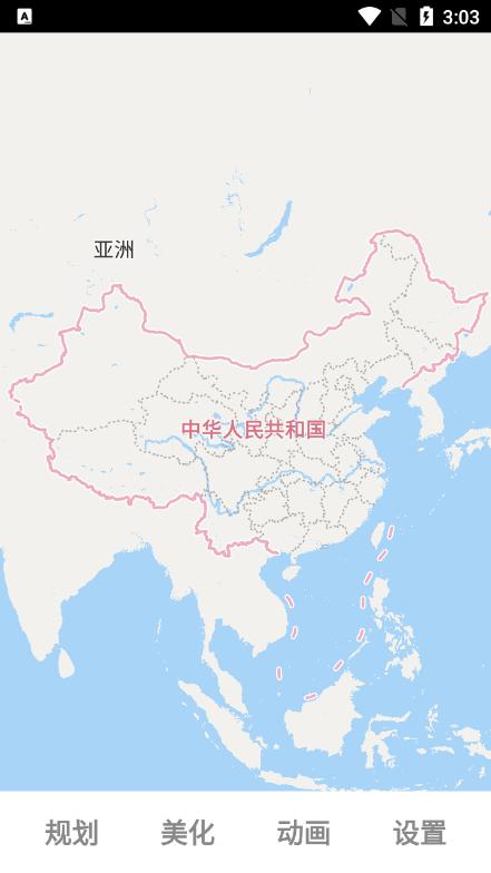 路线动画最新版v1.0.0手机版 v4.0.3