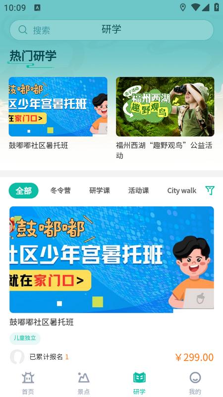 乐福游app 乐福游app
