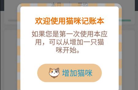 猫咪成长记手机版本 猫咪成长记手机版本