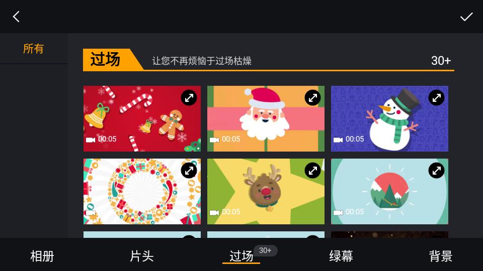 FilmMaker pro专业解锁版v3.4.0 手机免费版 v3.1.3