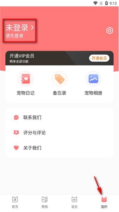 动物交流器app安卓版 动物交流器app安卓版