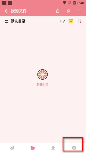 柚子下载器app最新版 柚子下载器app最新版