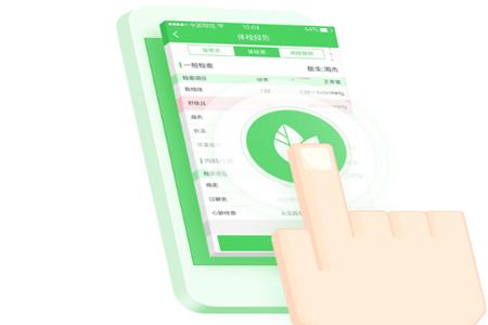 优健康app 优健康app