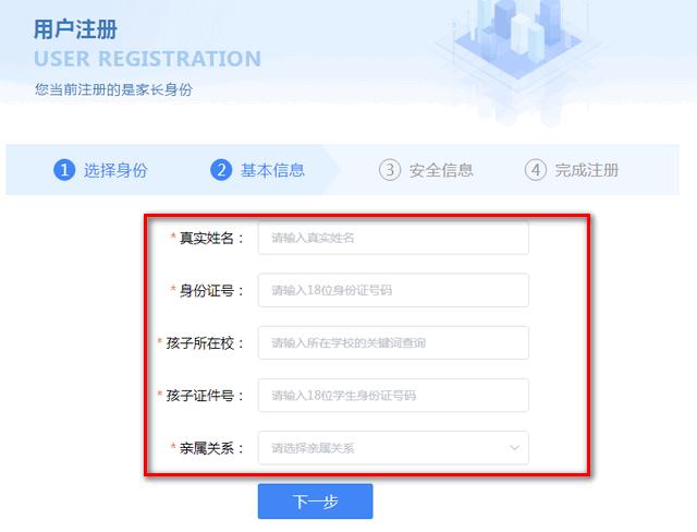 宁夏学生校服app官方版 宁夏学生校服app官方版