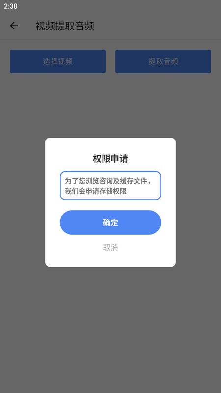 禾稻生活工具匣子安卓版v1.0.3 最新版 v3.5.1