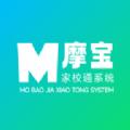 摩宝家校通系统
