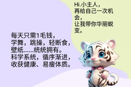 懒人轻运动app最新版 懒人轻运动app最新版