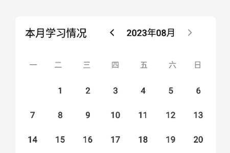 闯关鸭app法语学习官方版