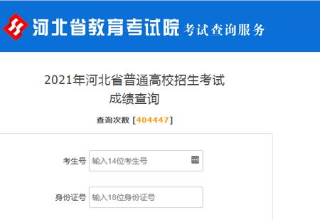掌上考试院官方2021安卓版