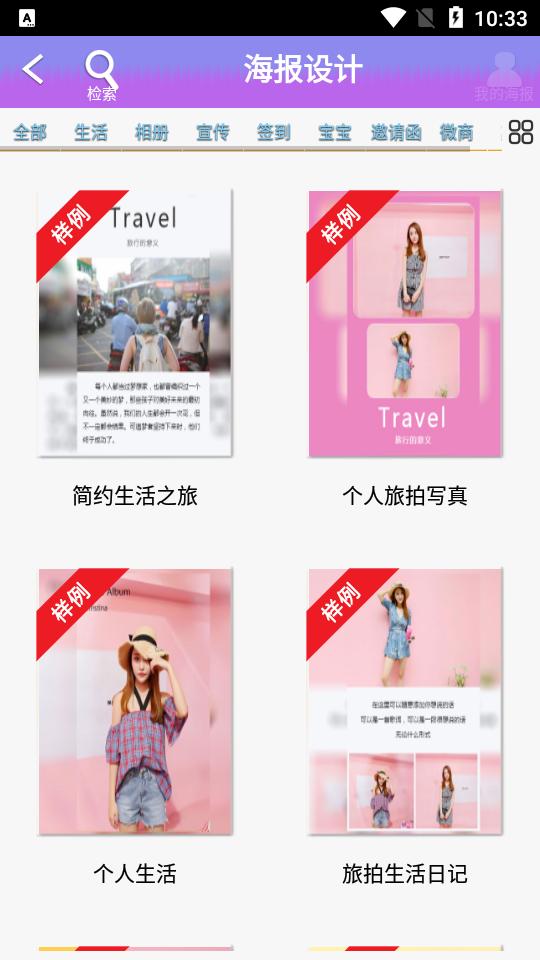 映目云摄影app2.9.2 手机版 v6.2.3