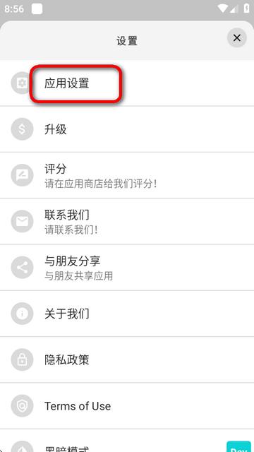 P360全景相机专业版
