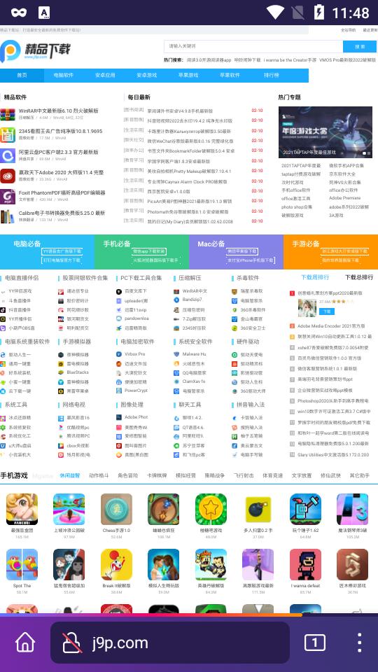 火狐浏览器Firefox Nightly手机版v120.0a1官方最新版 v6.2.4