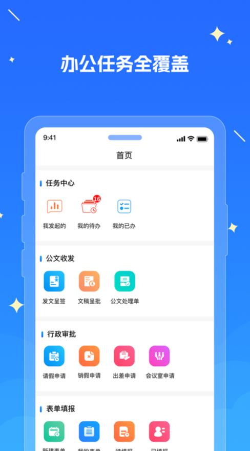 湘江新区教育云app手机官方下载2.0.8最新版 v5.4.4