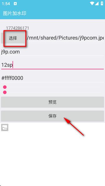 闪云工具箱app最新版