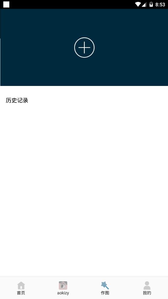 Wallcraft壁纸app手机安卓版1.2中文版 v5.4.2