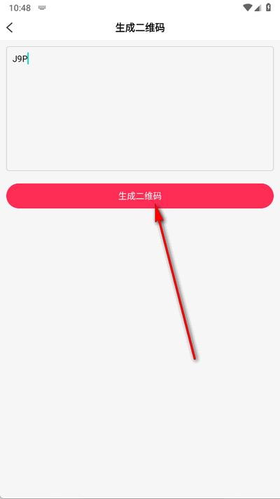 国际短视频app免费版