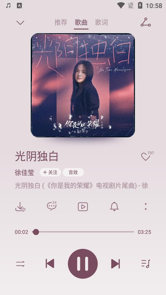华为音乐播放器最新版(HUAWEI MUSIC)12.11.36.301 手机版 v4.2.4