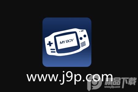 My Boy模拟器汉化版 My Boy模拟器汉化版