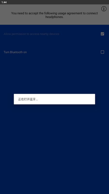 松下耳机(Panasonic Audio Connect)最新版v2.8.7安卓版 v5.1.4
