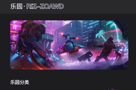 光怀助手app手机版