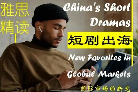 dramabox海外短剧