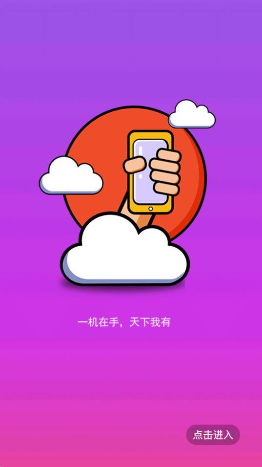 精河好地方app安卓版1.0.2最新版 v5.3.3