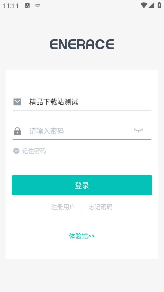 EneRace充电桩app1.0.5 手机版 v3.4.2