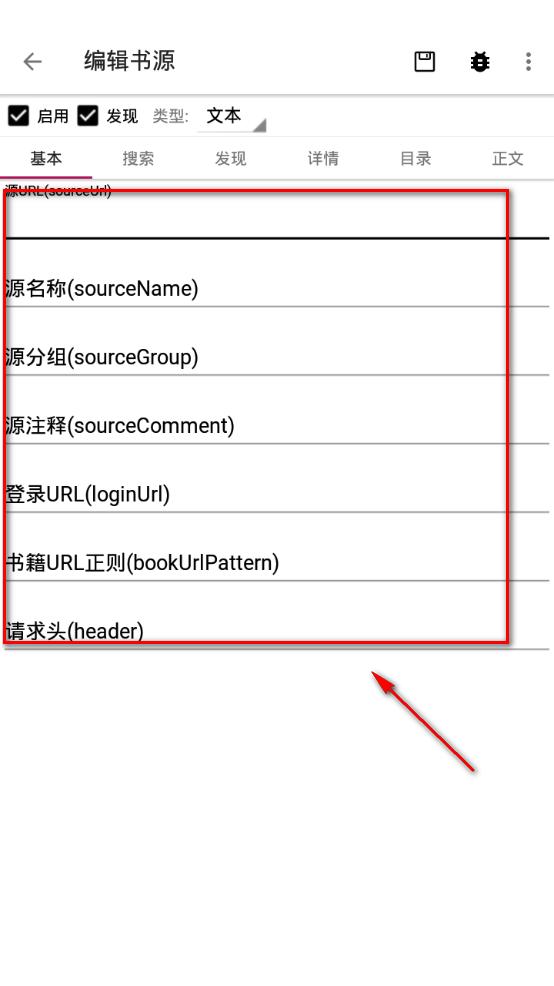 蜜桃小说app手机最新版