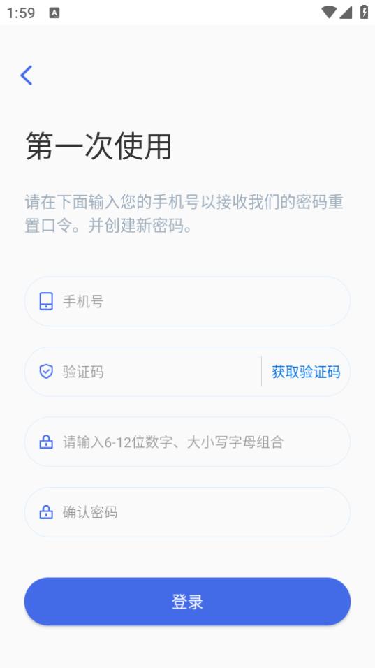 闪电云平台app手机官方下载2.11.1最新版 v5.1.4