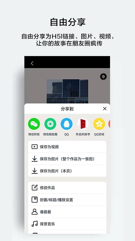 初页软件最新版v4.6.8.80 安卓版 v3.5.4