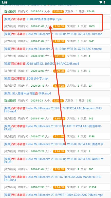 磁力多app最新版