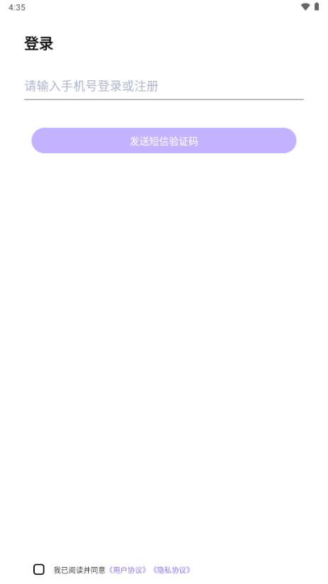 能力星球app最新版2025 能力星球app最新版2025