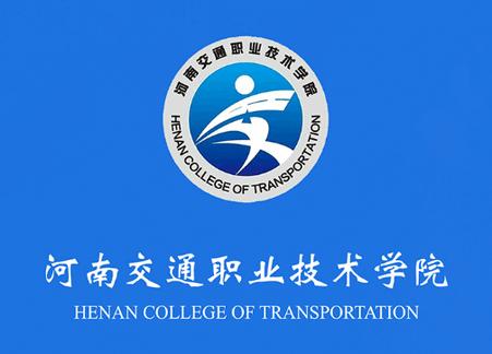 河南交院app官方版