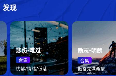 音乐宝盒app安卓版