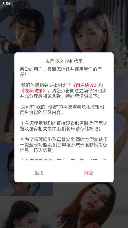 百花直播app最新版v6.0.9 官方版 v3.2.4