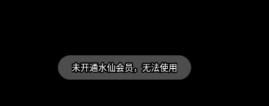 R社区手表社区软件