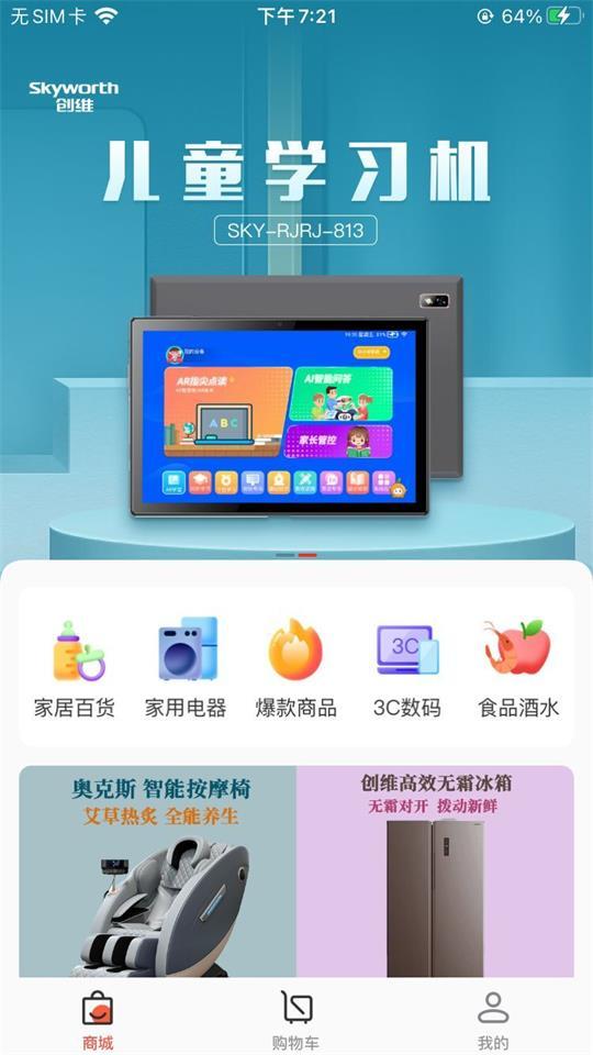 拍脉会app最新版 拍脉会app最新版