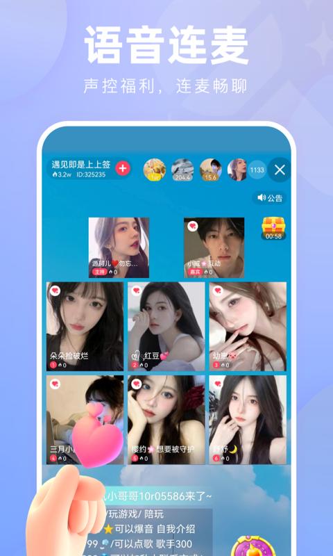 花小游手机客户端18.0.0.70 官方版 v4.3.2