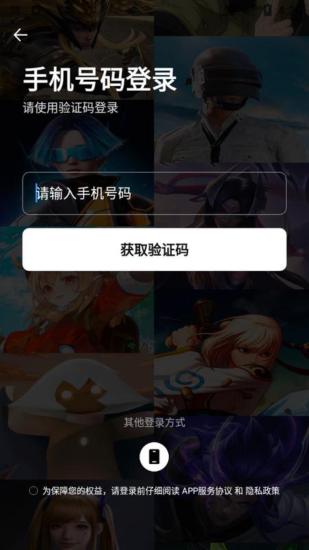 黑马游戏交易官方版v2.1最新版 v4.3.4