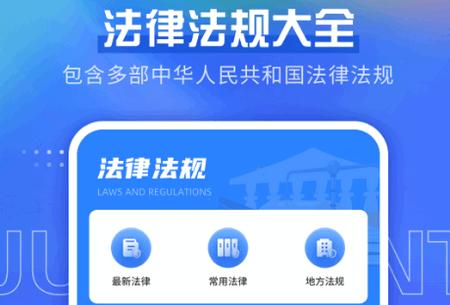 宪法小卫士学生账号登录平台 宪法小卫士学生账号登录平台